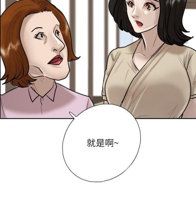 第13话27