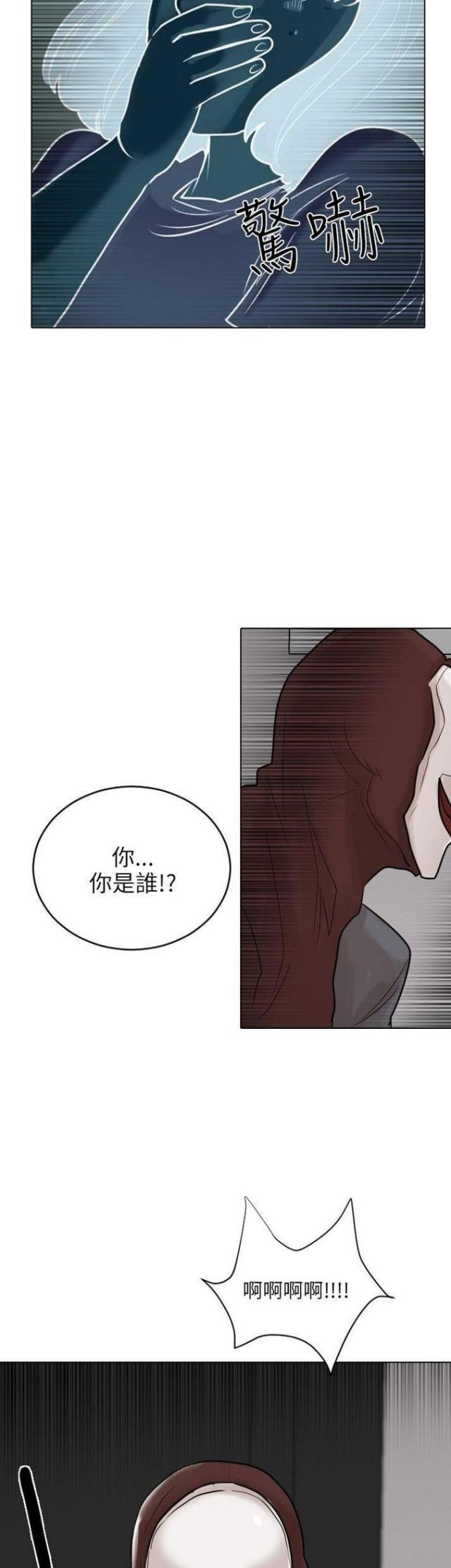 第47话20