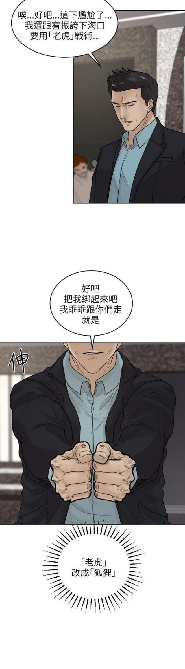 第39话29