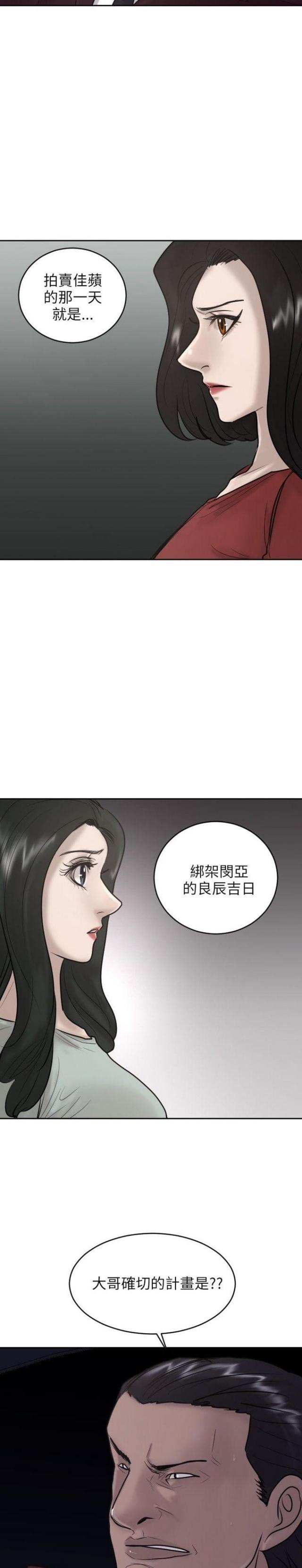 第21话12