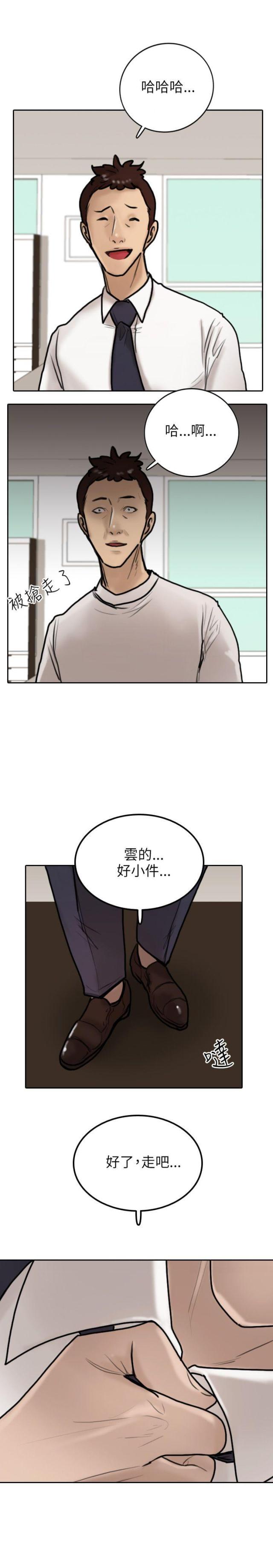 第9话18