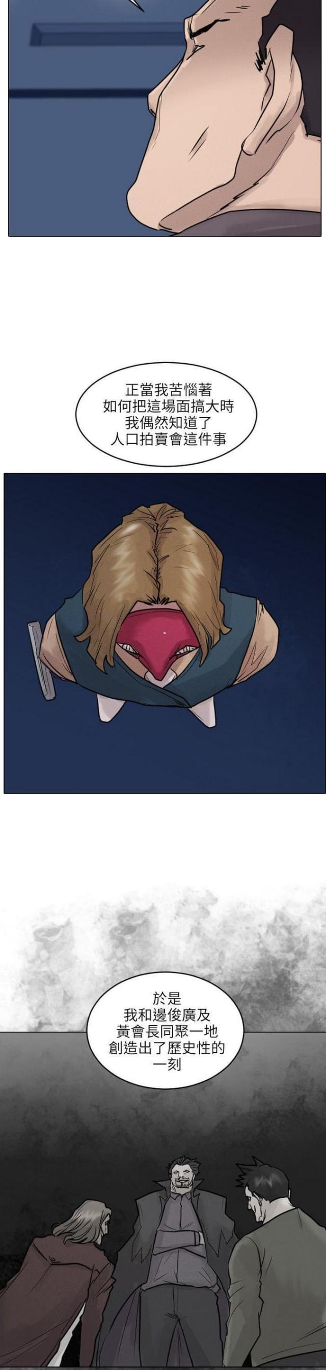 第50话9