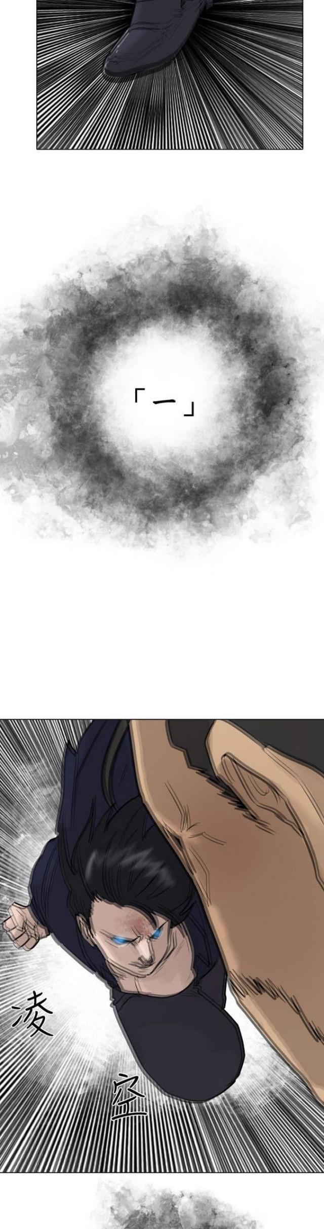 第53话25