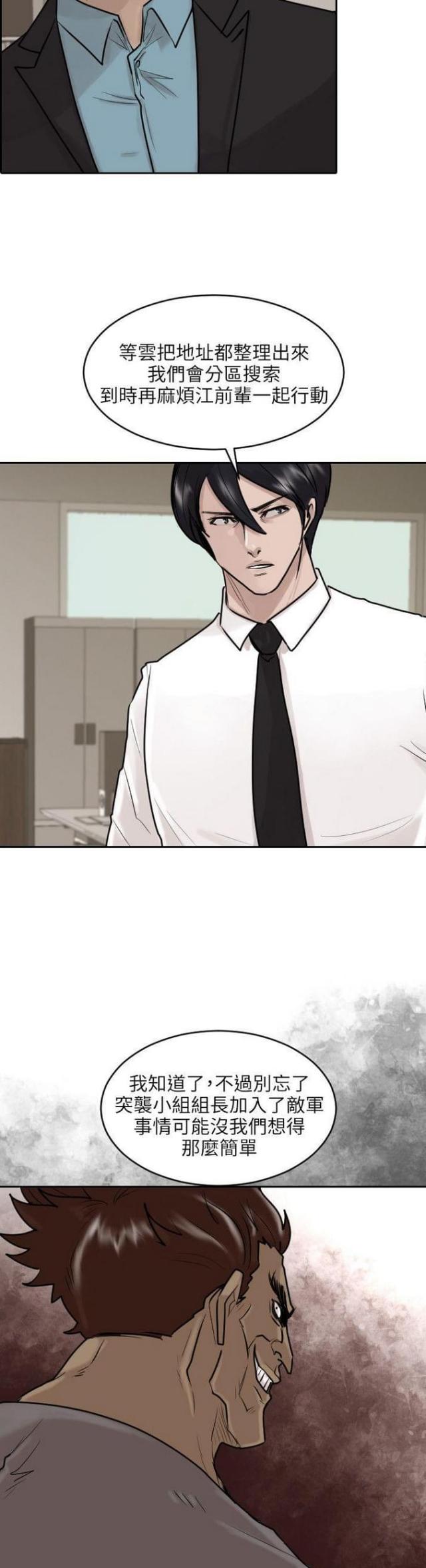 第35话25