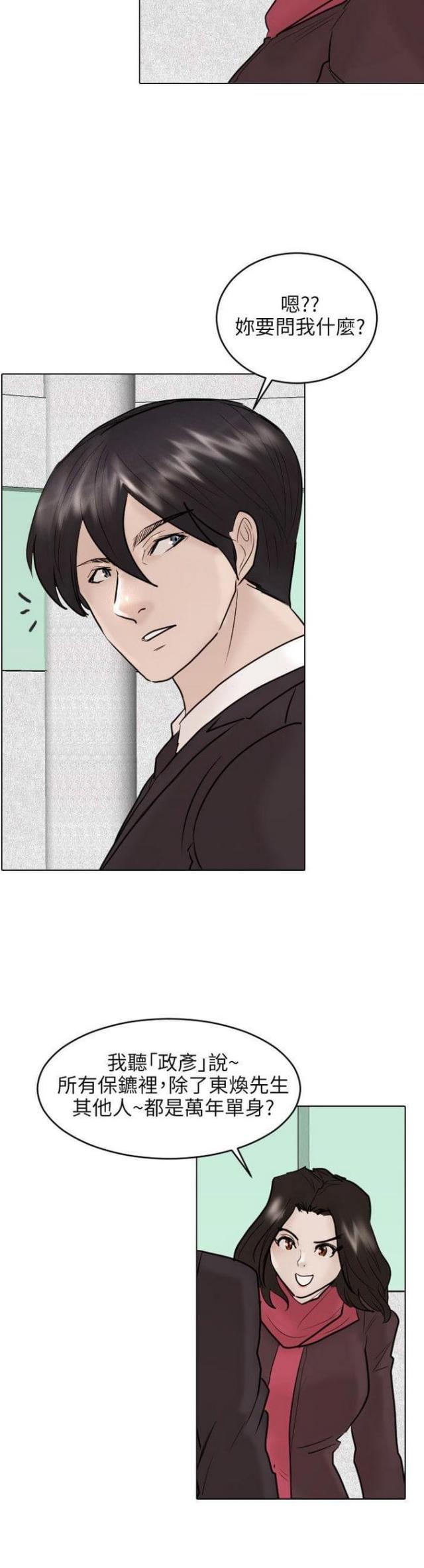 第54话28