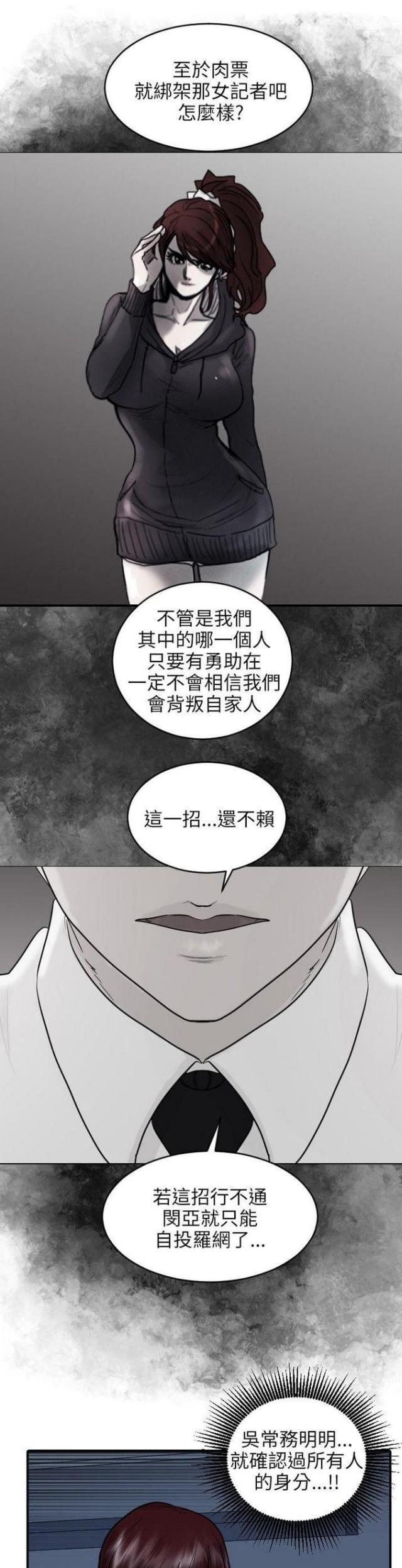第51话10