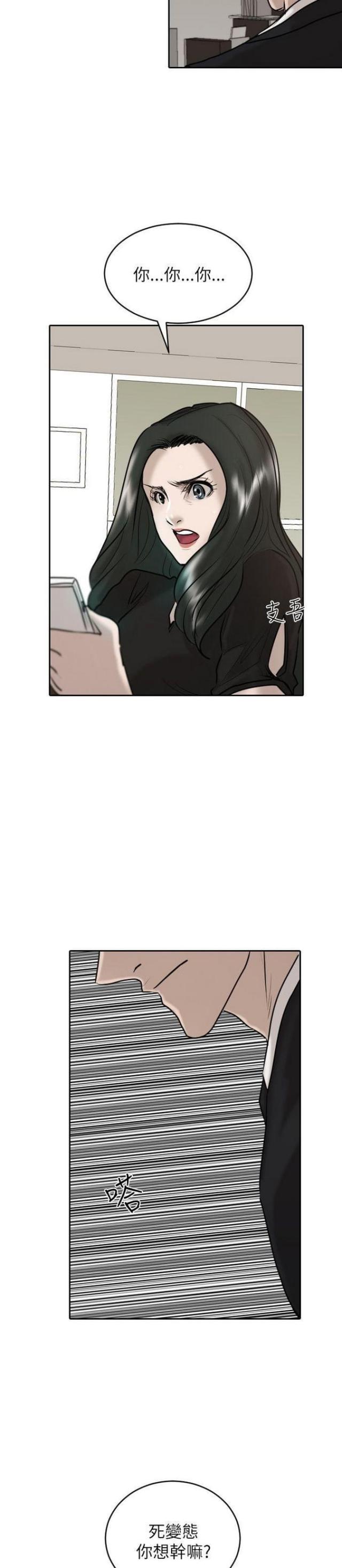 第27话18