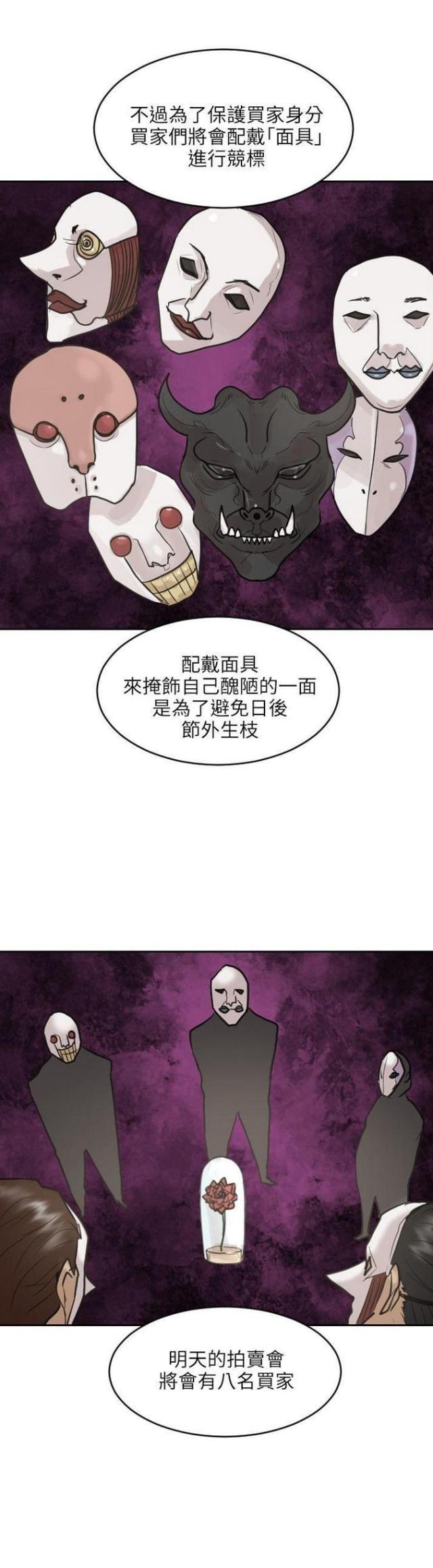 第46话19