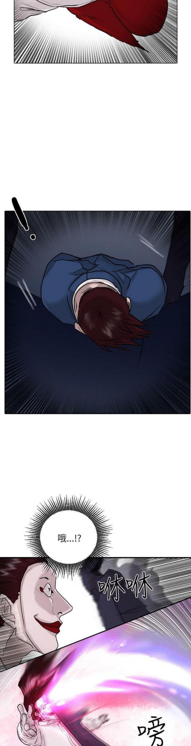 第51话23