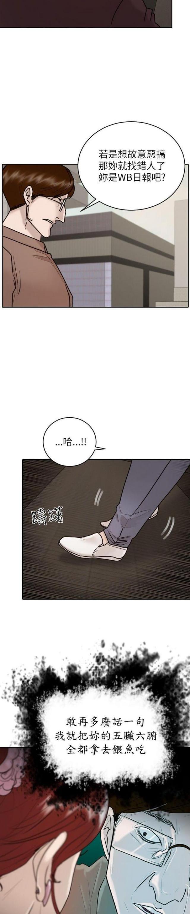 第23话16