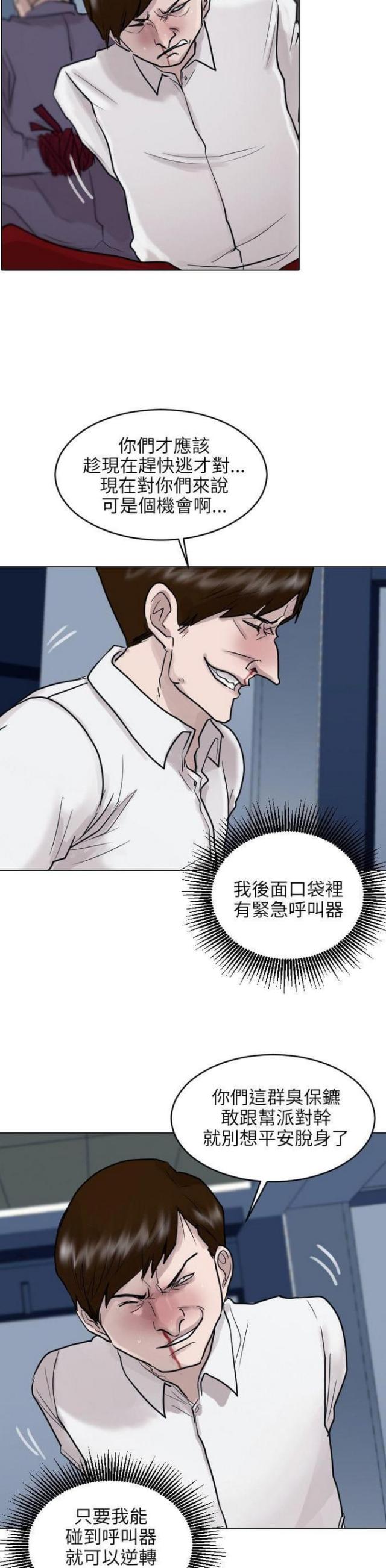 第52话5
