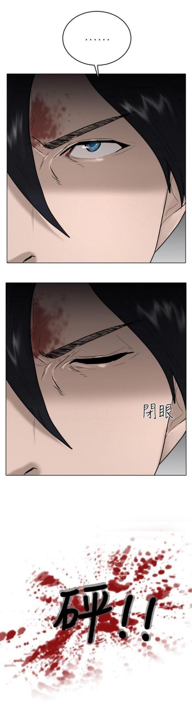 第53话29