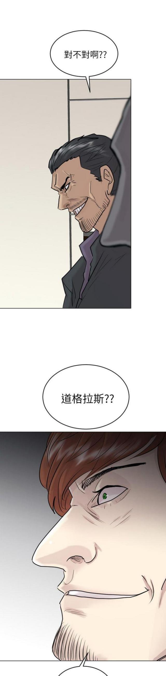 第49话4