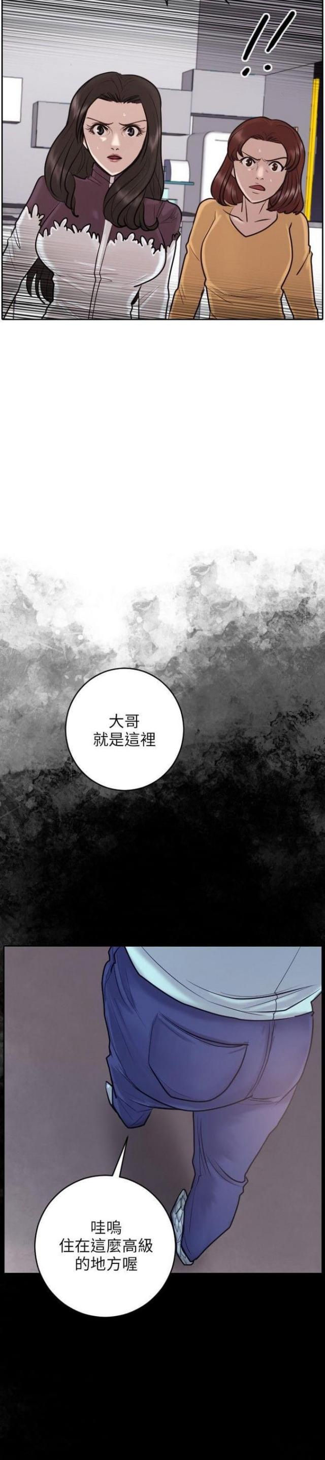 第19话22