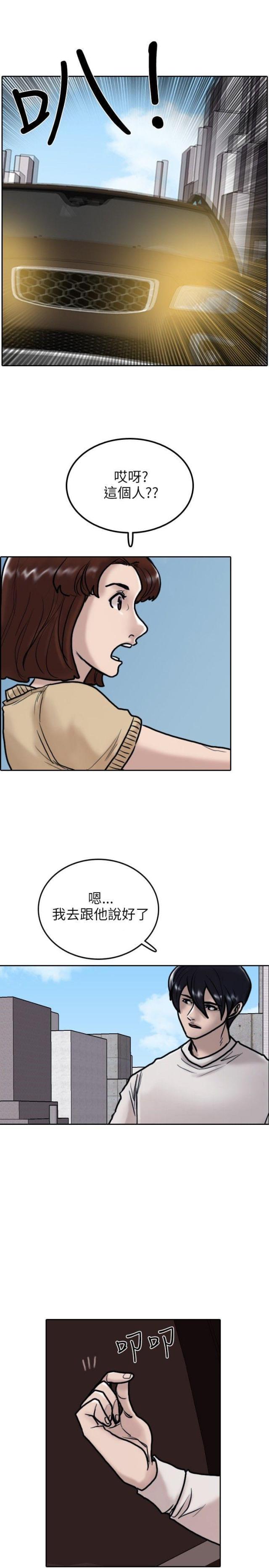 第7话8