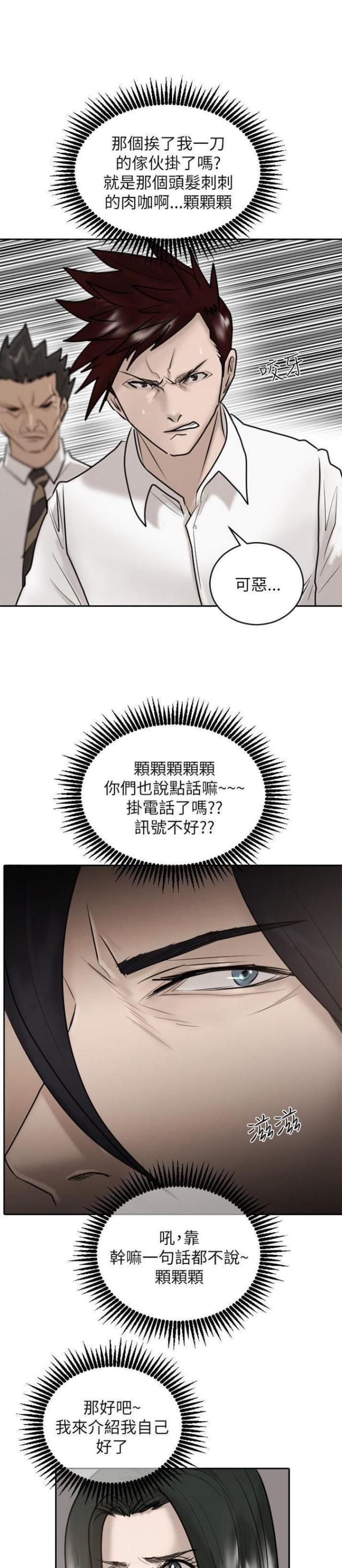 第27话21
