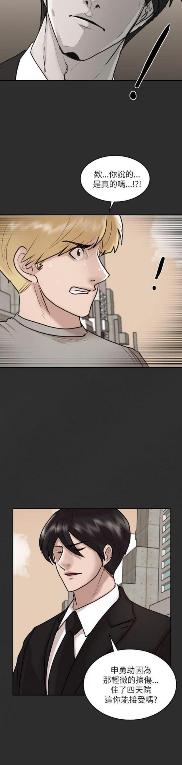 第30话7