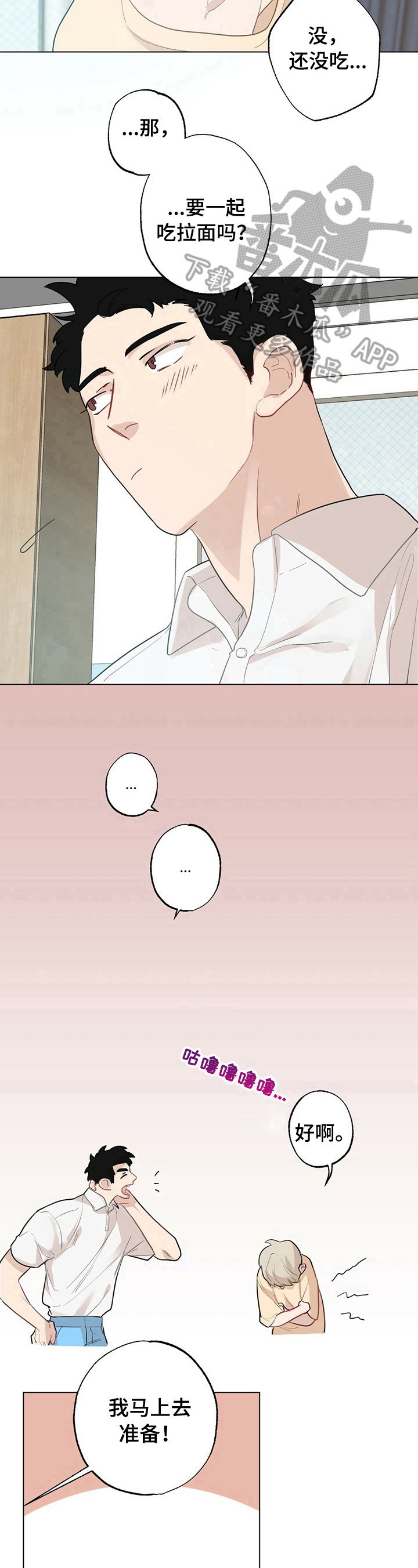 第24章：【故事二】服装问题8