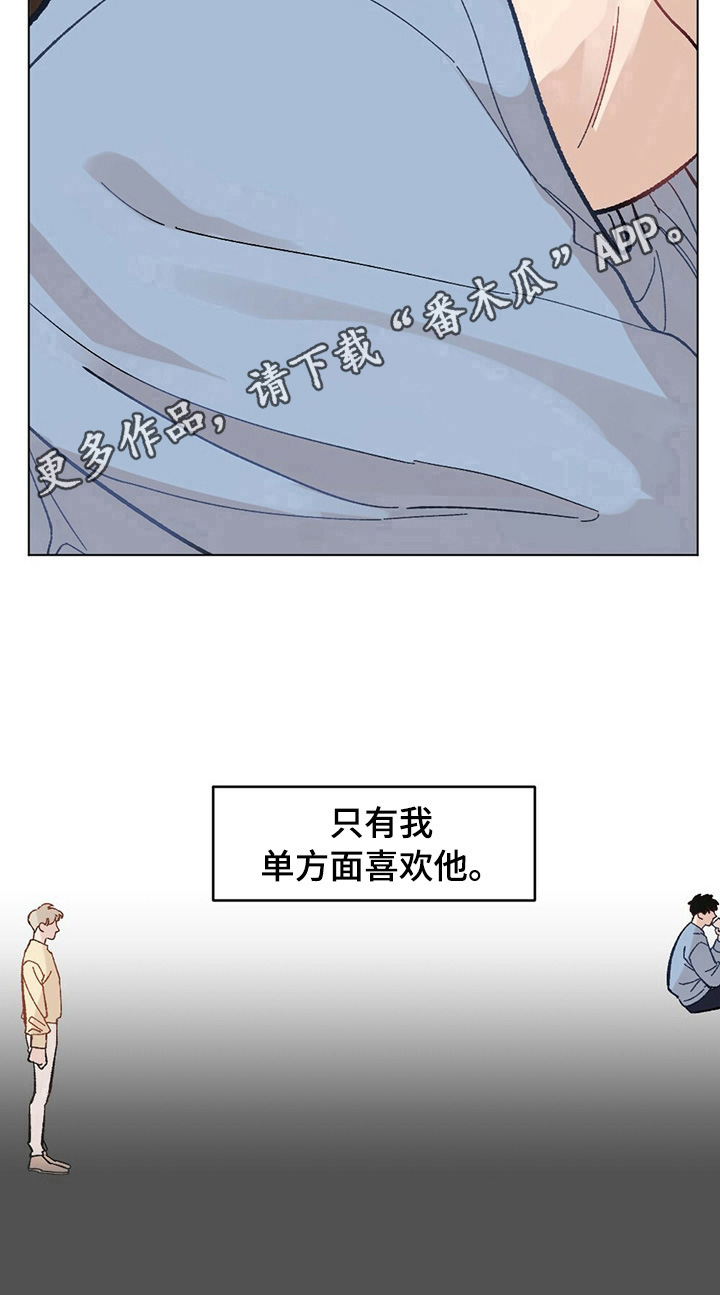 第28章：【故事二】单恋10