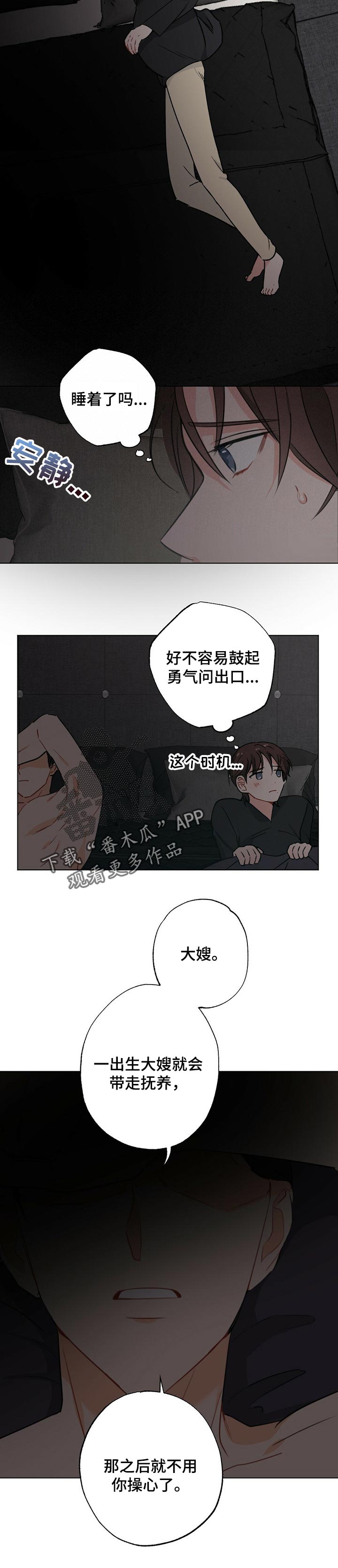 第37章：【故事三】祈祷4