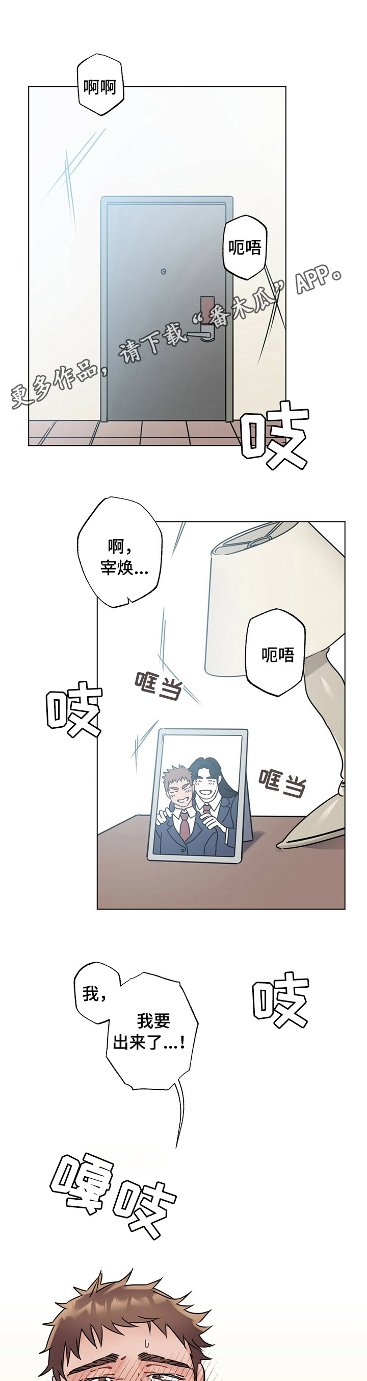 第11章：怪罪0