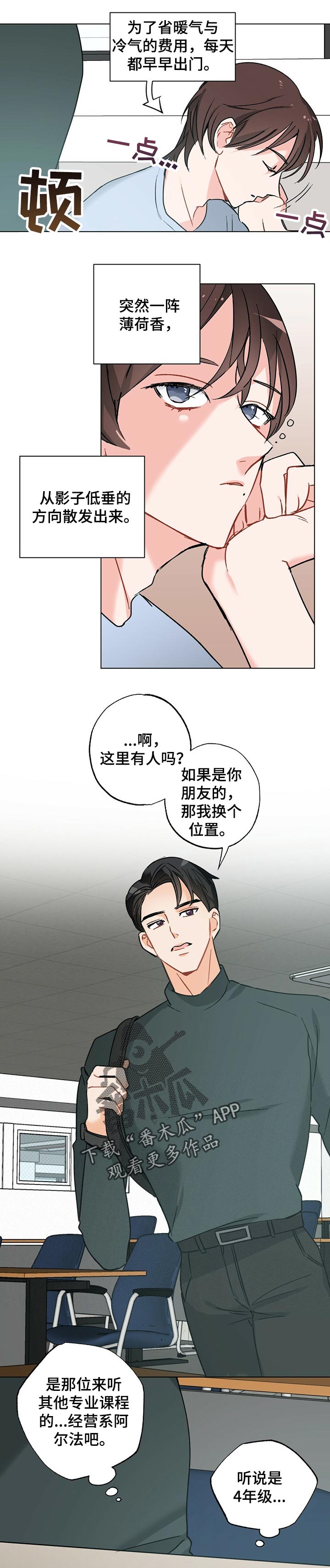 第39章：【故事三】生孩子的感受0