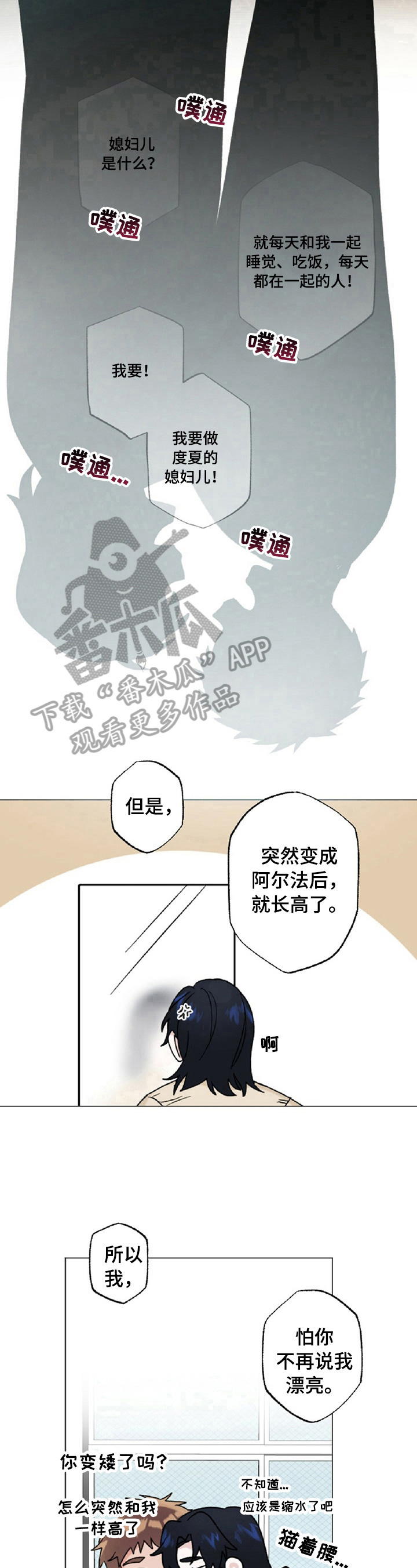 第15章：缘由5