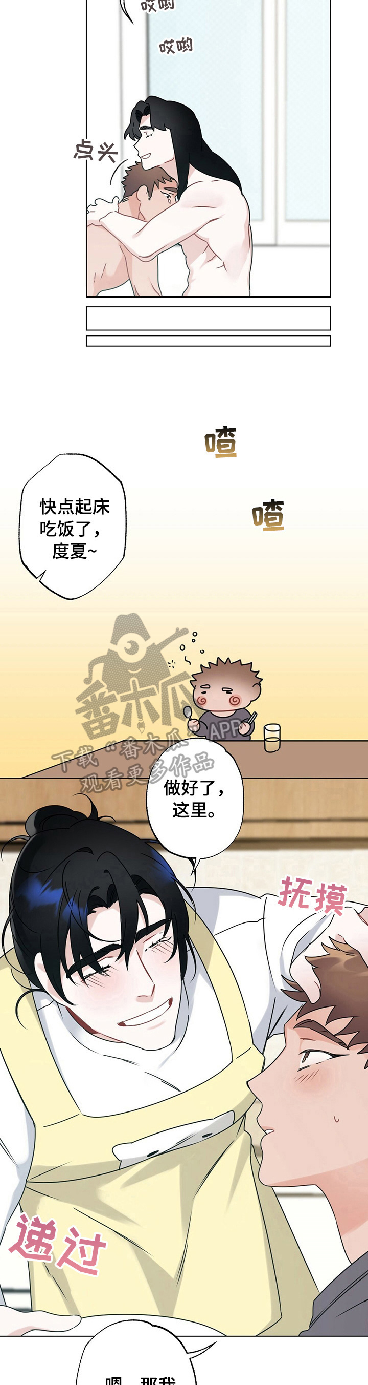 第12章：呕吐3