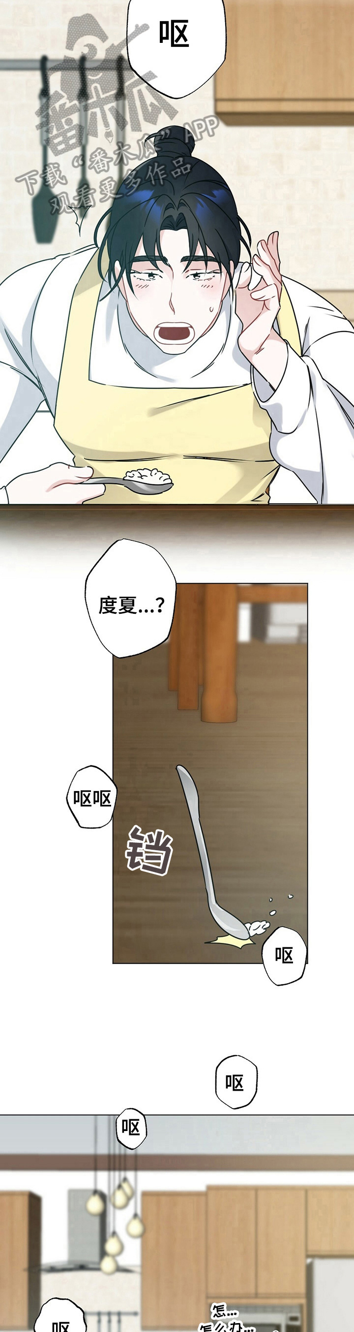 第12章：呕吐5