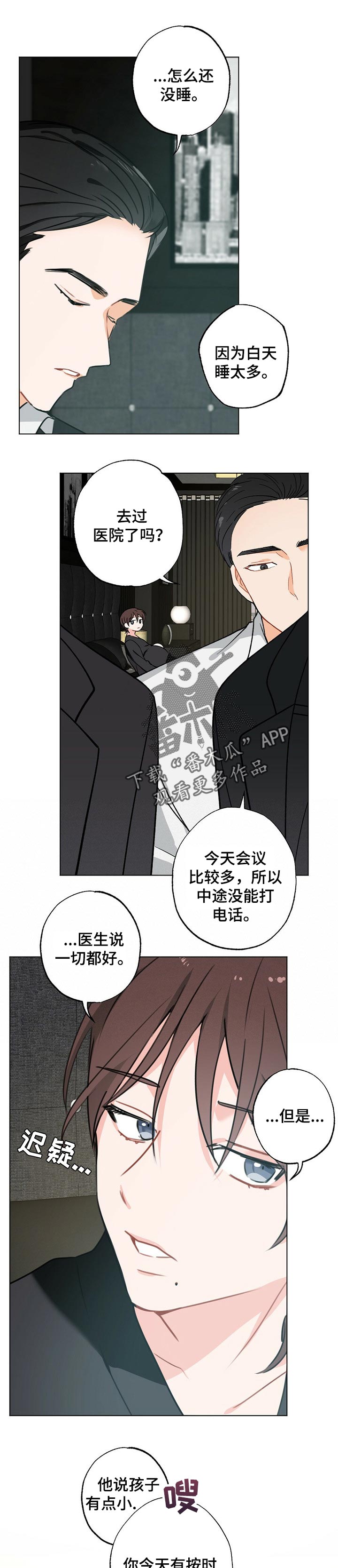 第37章：【故事三】祈祷0