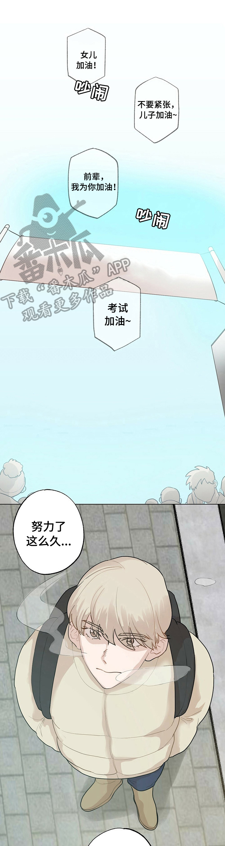 第17章：【故事二】新生欢迎会0