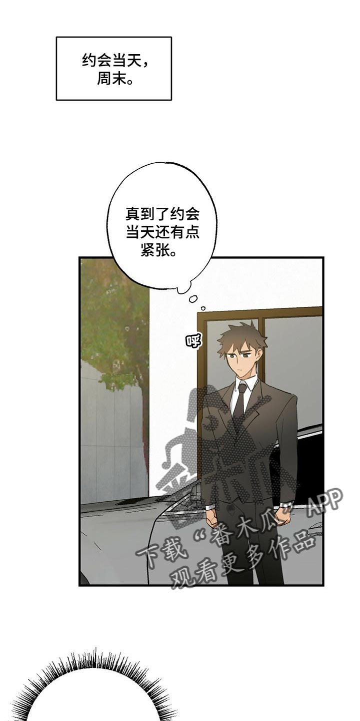 第60章：【故事四】无视0