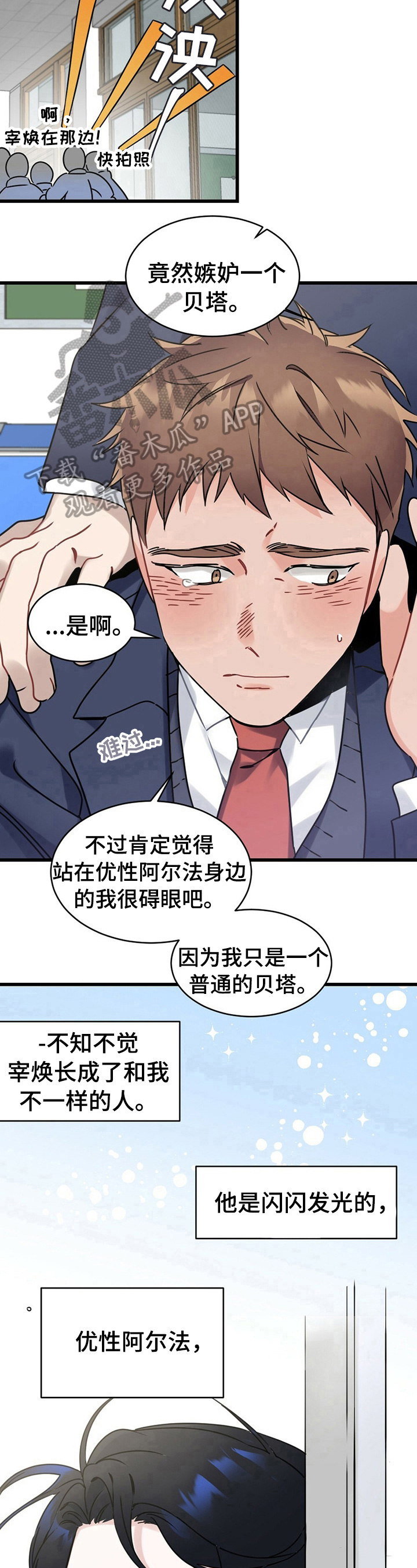 第2章：现状7