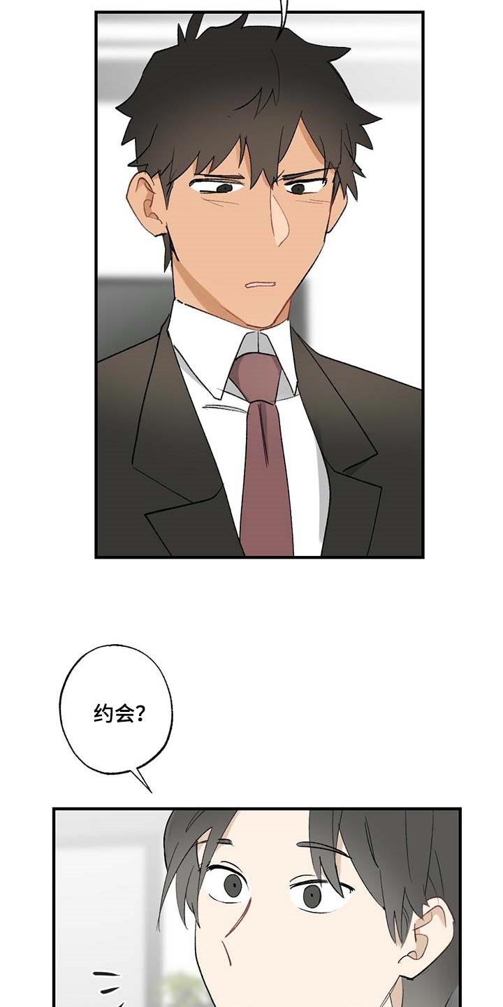 第58章：【故事四】约定18