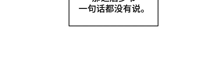 第60章：【故事四】无视13