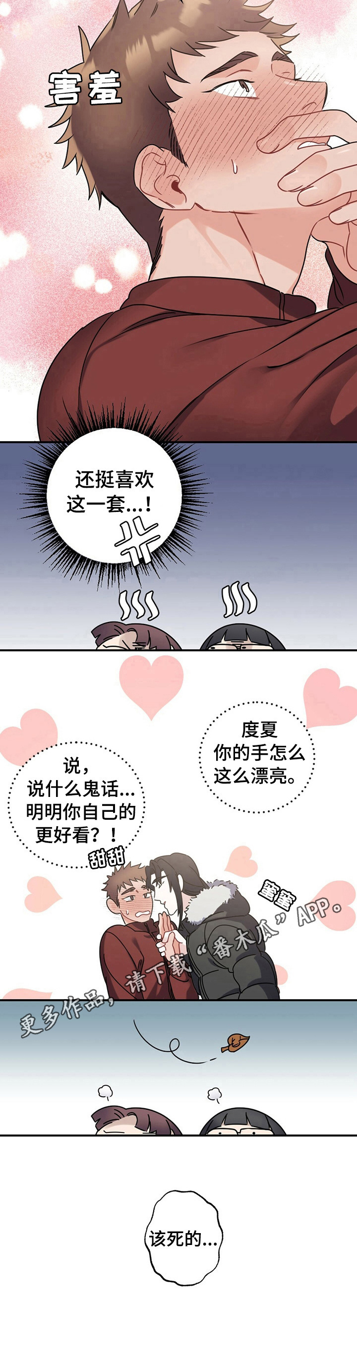 第10章：狗粮7
