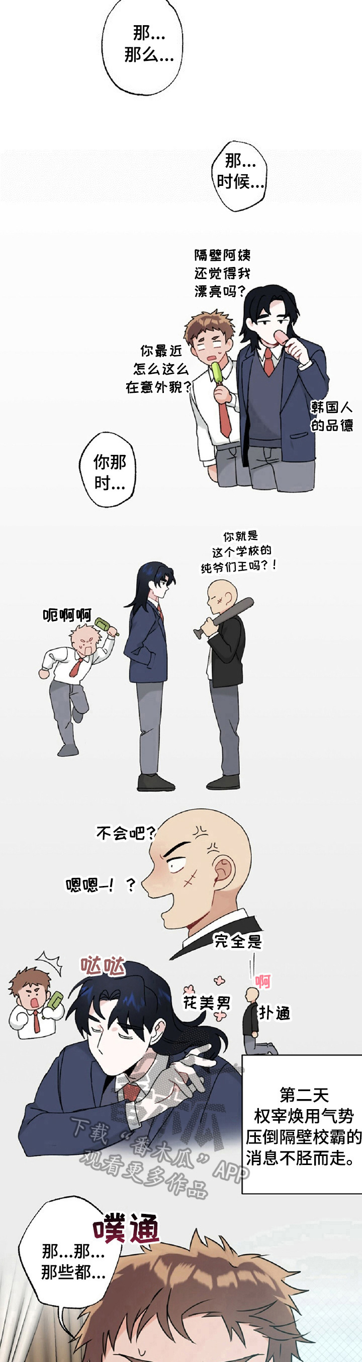 第15章：缘由7