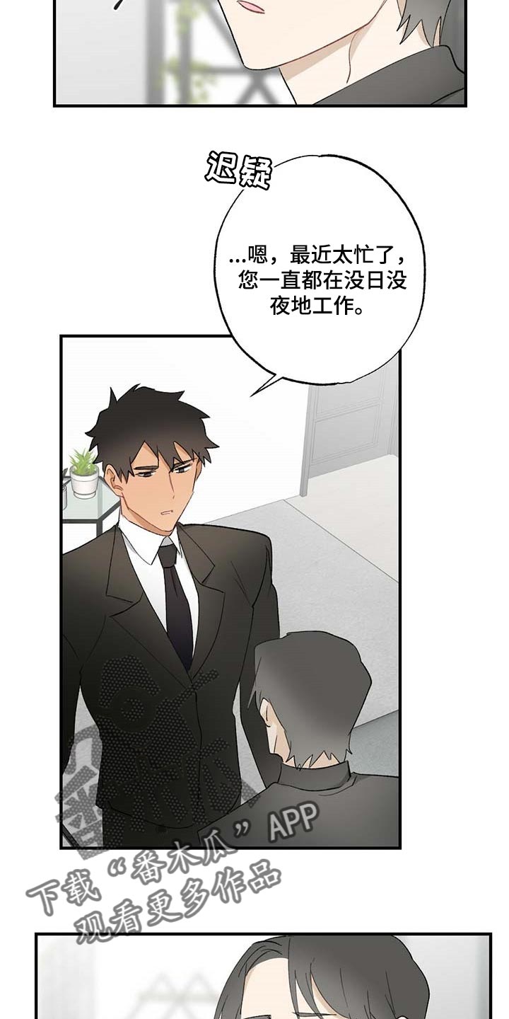 第58章：【故事四】约定19