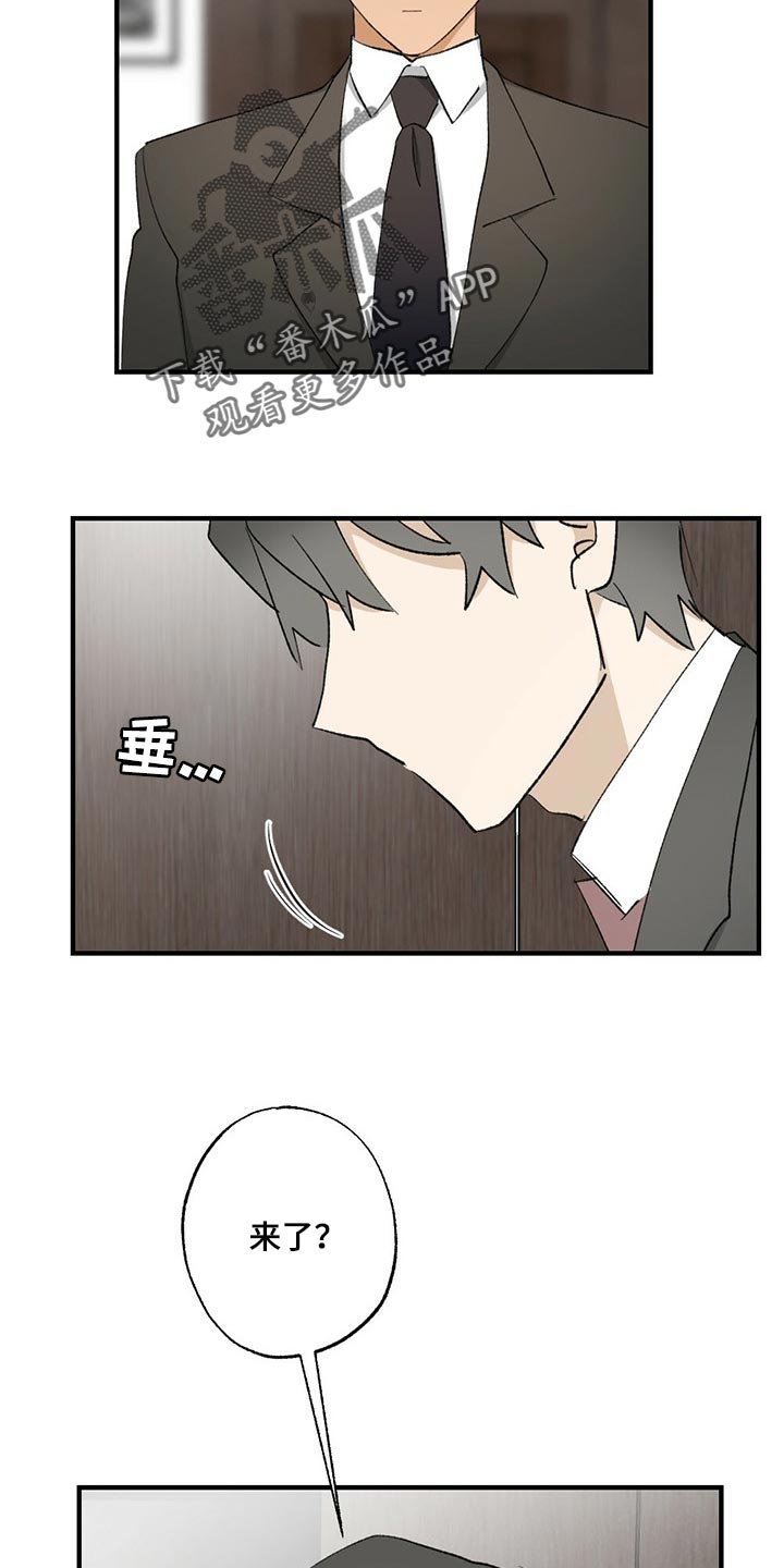 第61章：【故事四】不要逃跑3