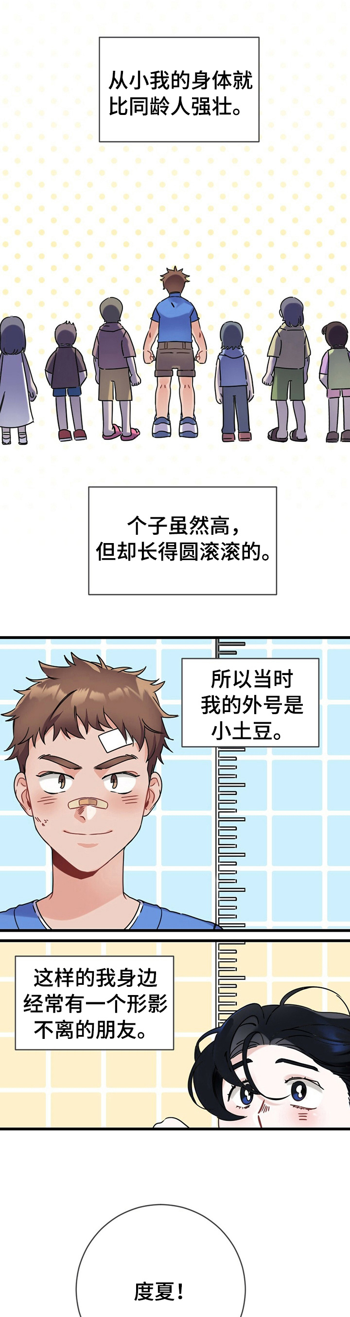 第1章：约定0