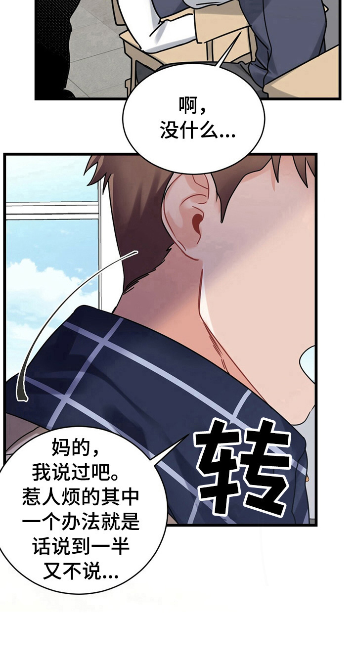 第1章：约定7
