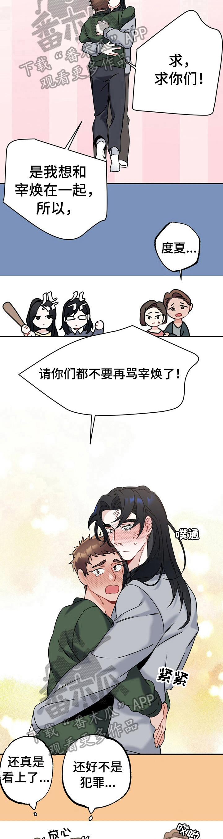 第9章：维护7