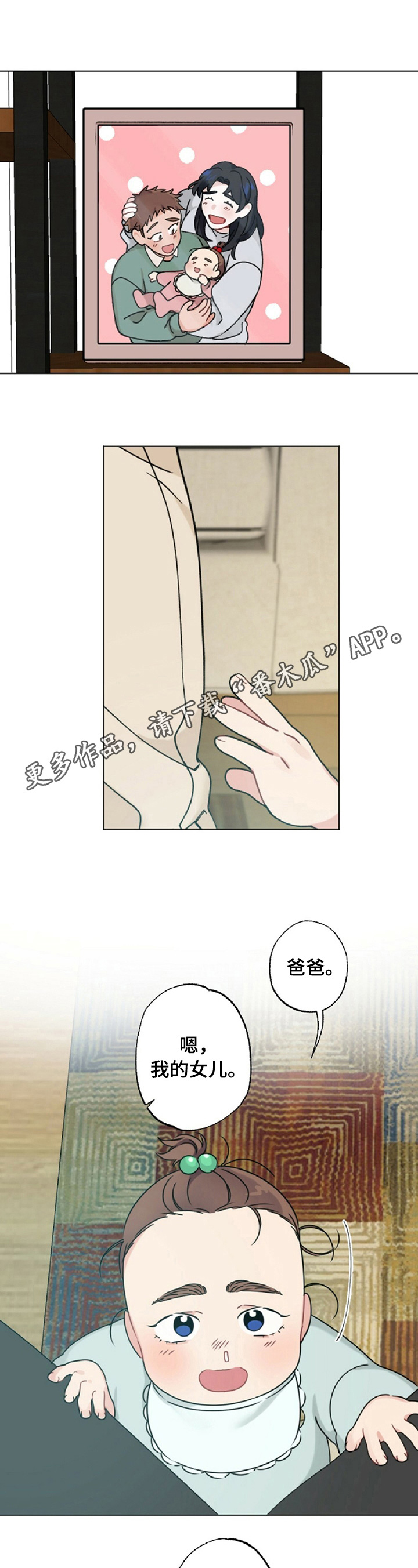 第14章：头发0