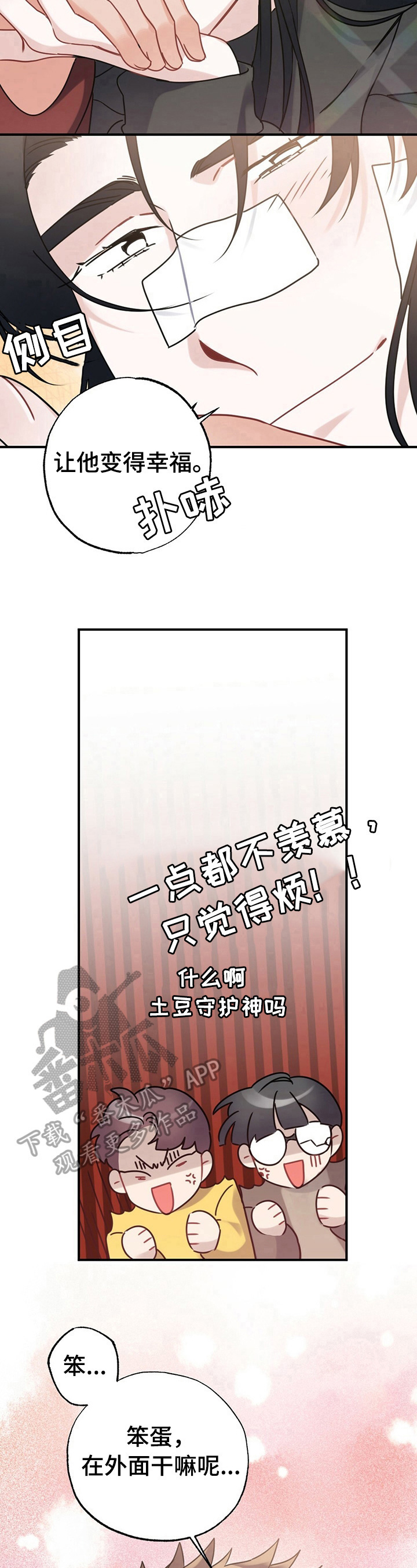 第10章：狗粮6