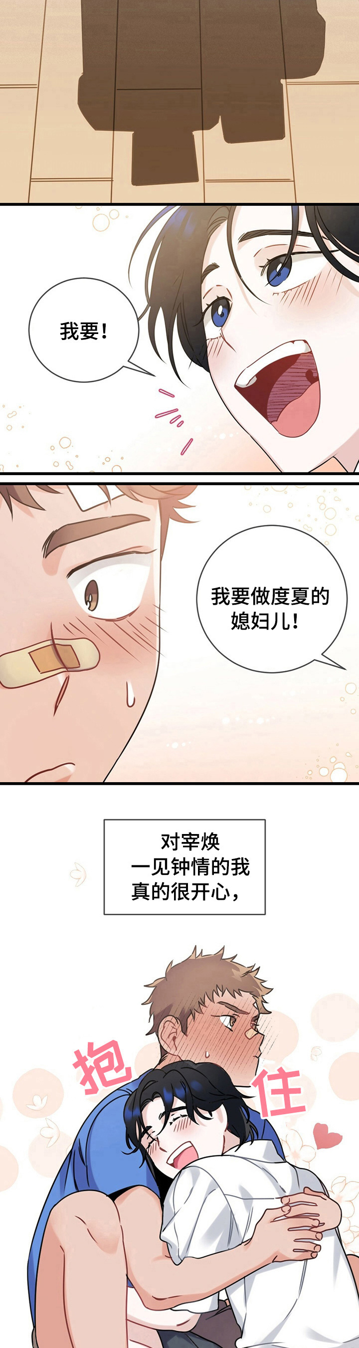 第1章：约定4