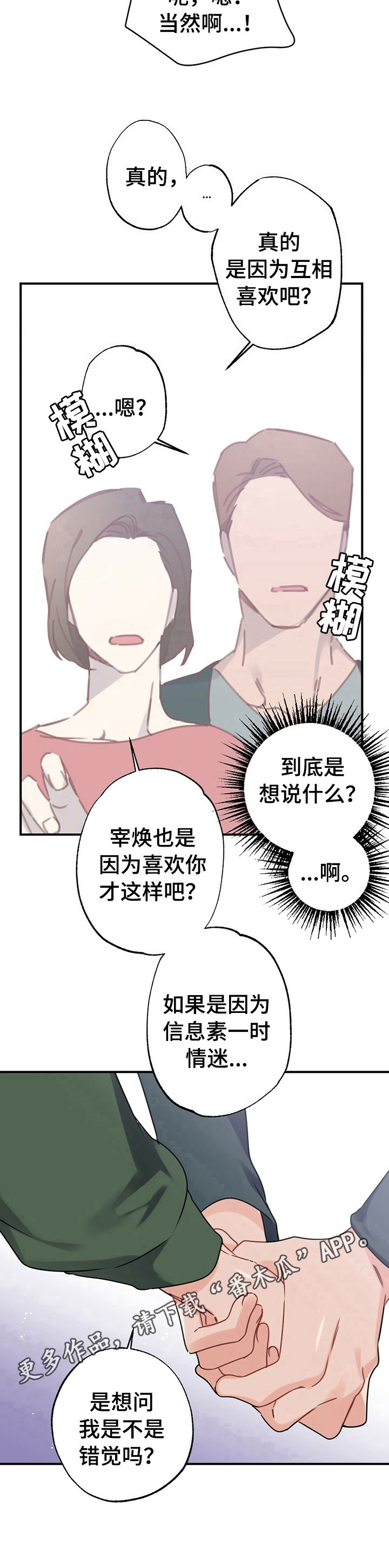 第8章：家长问责9