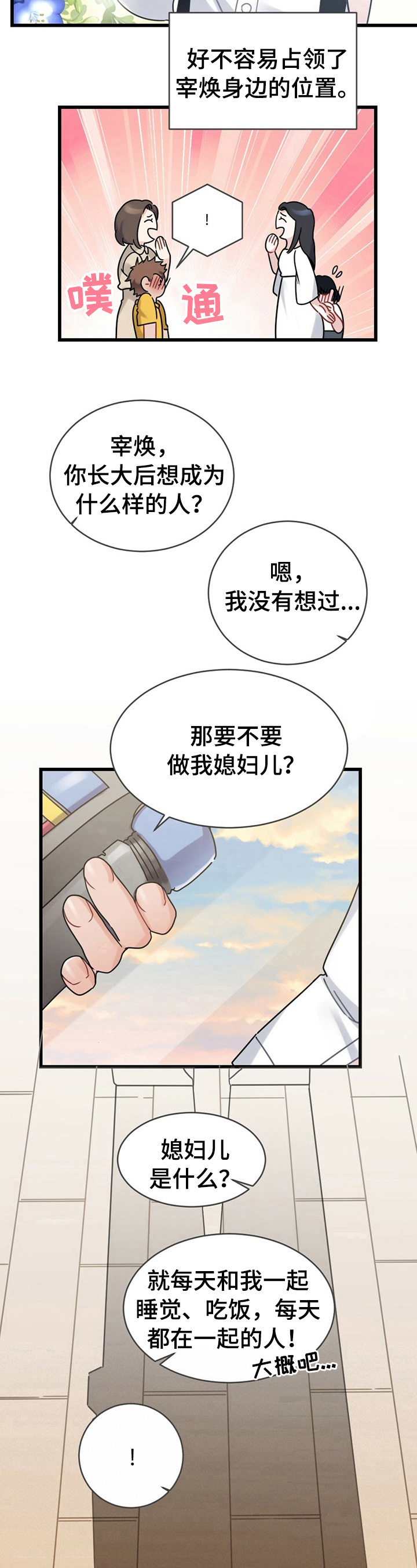 第1章：约定3