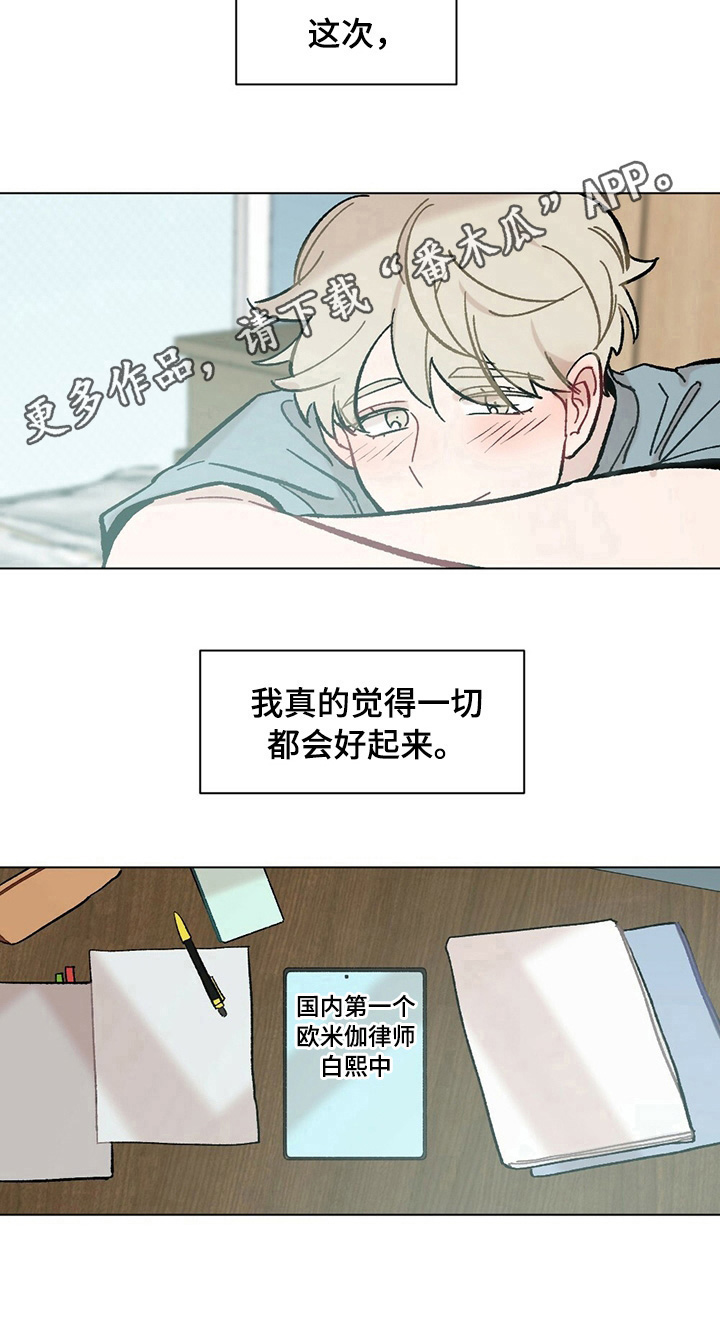 第35章：【故事二】会好起来14