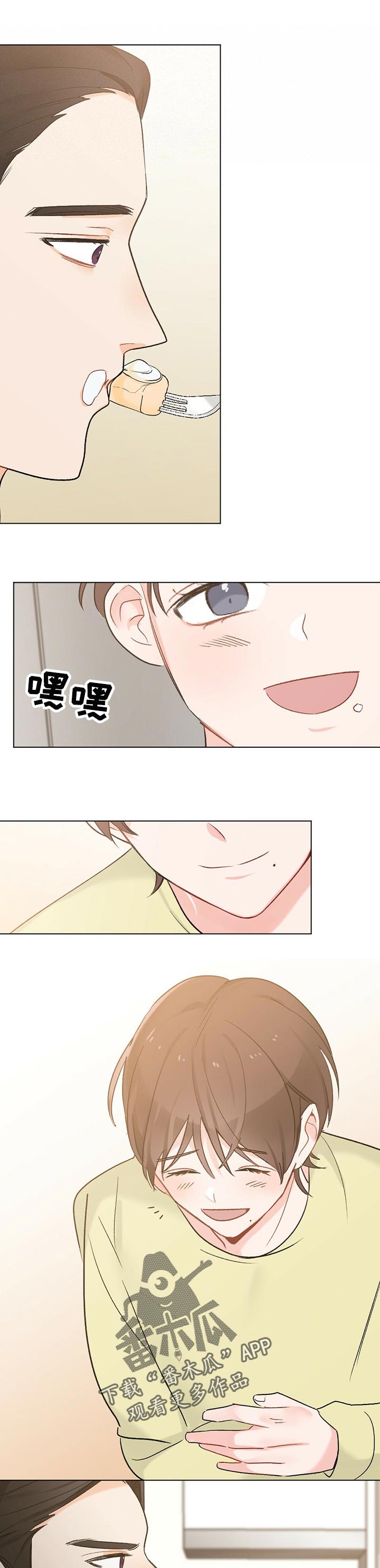 第47章：【故事三】占有0