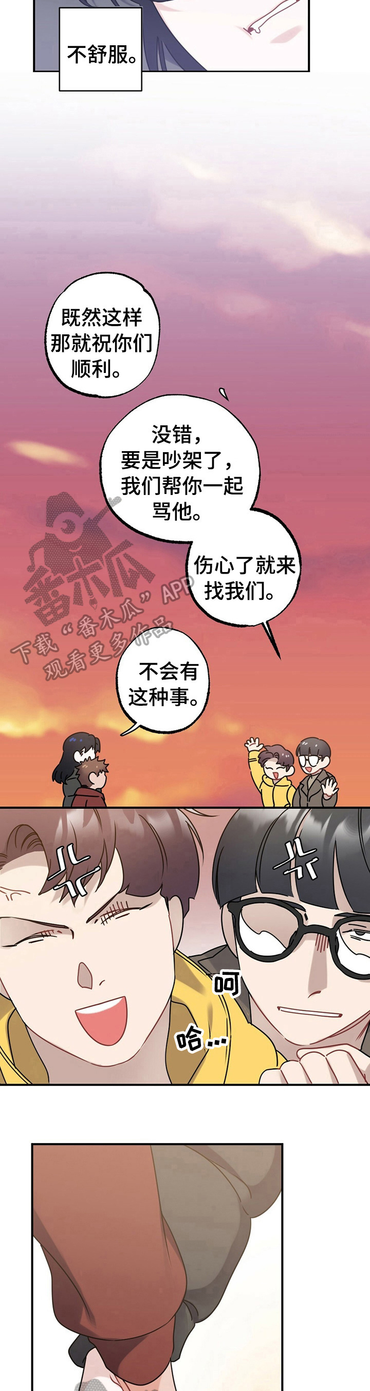 第10章：狗粮4
